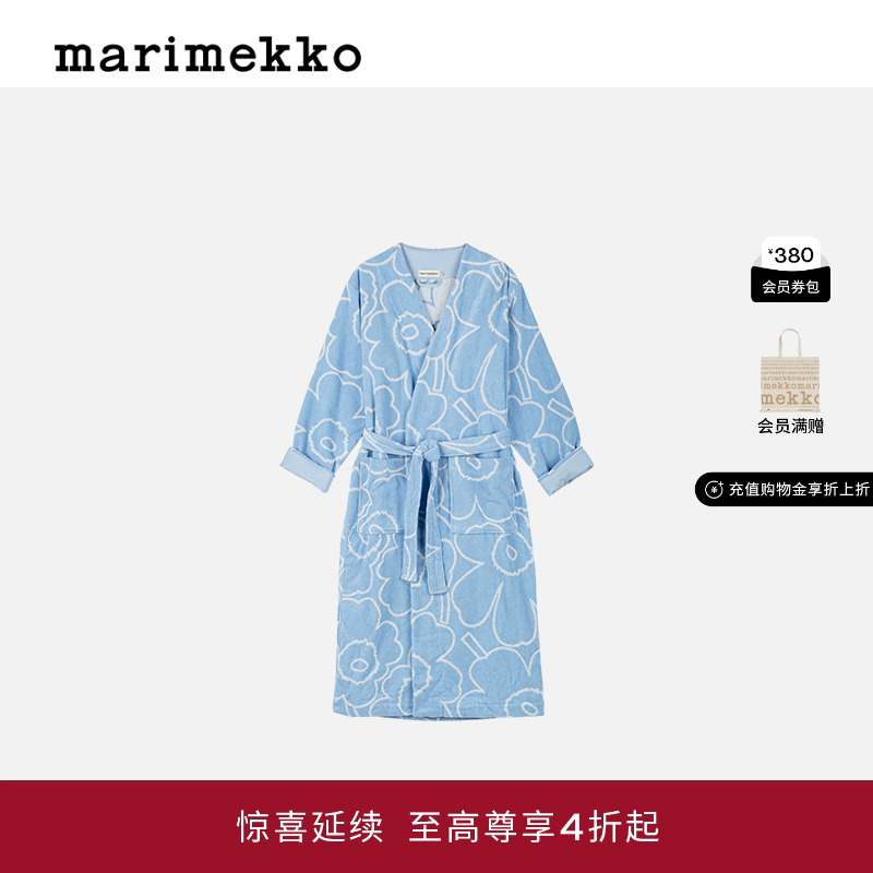 【Unikko游霓可印花】Marimekko早秋可拆卸腰带浴袍
