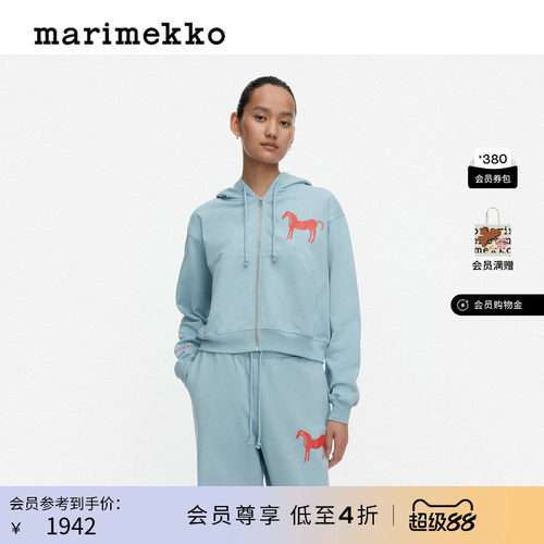 Marimekko印花休闲连帽衫