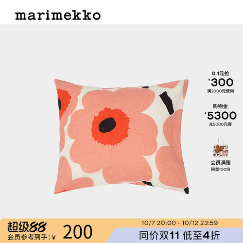 Unikko游霓可印花枕套50X70CM