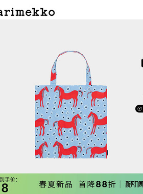 马年胶囊系列Marimekko MUSTA TAMMA印花托特包44X43CM26早春新款