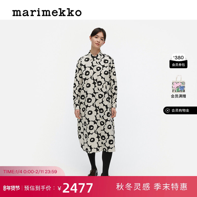 新年礼物【亚洲限定系列】Marimekko早秋女士Unikko长袖连衣裙,女装/女士精品,连衣裙,淘宝优惠券,粉丝福利购,淘宝优惠卷