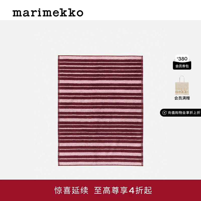 Marimekko玛莉美歌2025秋冬新品RAIDE 印花浴室垫