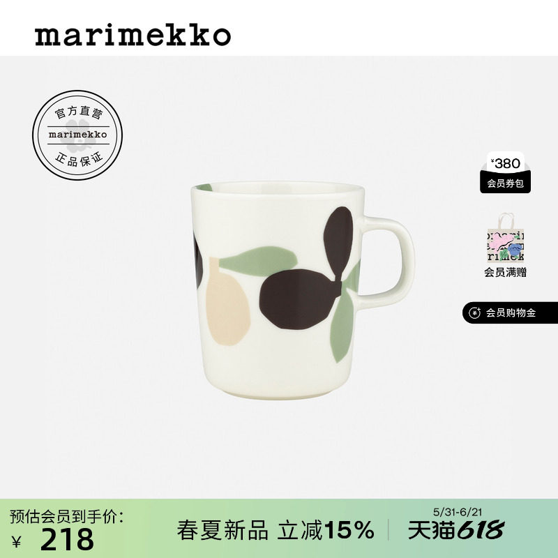 Marimekko玛莉美歌Omppo印花马克杯250ml26早春新款