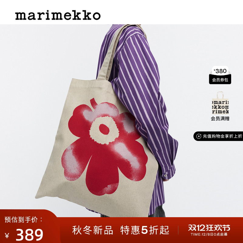 圣诞礼物【Unikko游霓可印花】Marimekko2025早秋新款时尚托特包