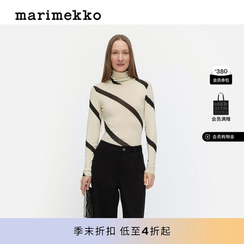 Marimekko玛莉美歌条纹黑白高领羊毛衫