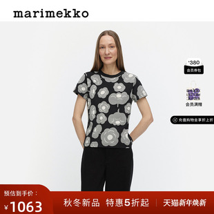 新年礼物Marimekko2025早秋新款 上衣T恤 Tumma印花短袖