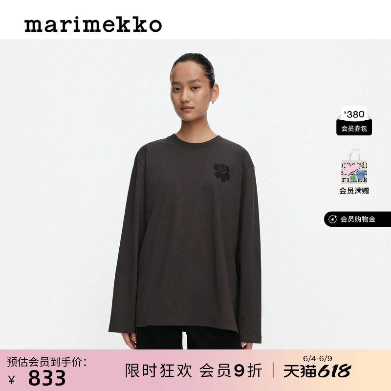 Marimekko游霓可印花 男女同款情侣长袖上衣26早春新款