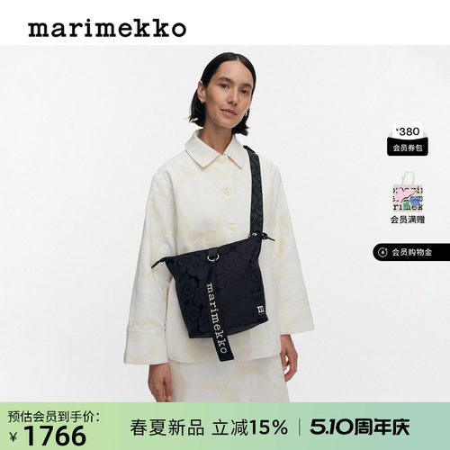 Marimekko【Unikko游霓可印花】女士通勤斜挎单肩包26早春新款