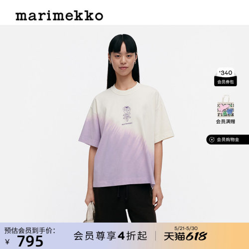 Marimekko新款Vihkiruusu印花时尚短袖T恤