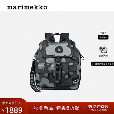 圣诞礼物Marimekko【Unikko游霓可】25早秋大容量通勤双肩包
