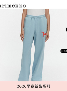 马年胶囊系列Marimekko MUSTA TAMMA印花休闲长裤26早春新款