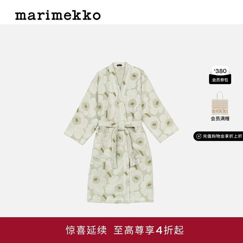 Marimekko【Unikko游霓可印花】2025秋冬新品时尚浴袍