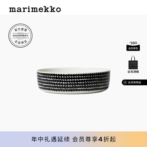 新品Rasymatto印花餐盘