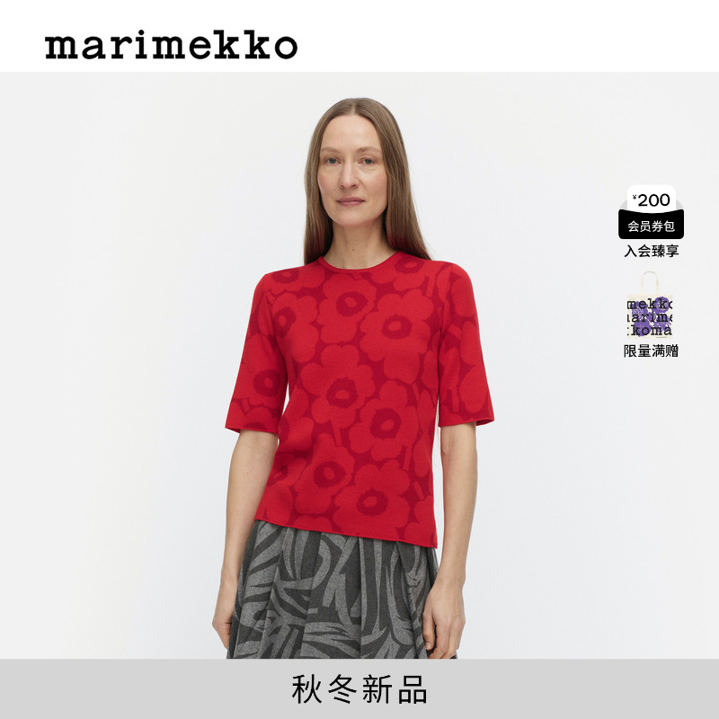 Marimekko【Unikko游霓可印花】2025秋冬新品时尚上衣