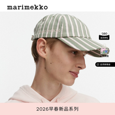新年礼物Marimekko【Piccolo印花】棒球帽26早春新款