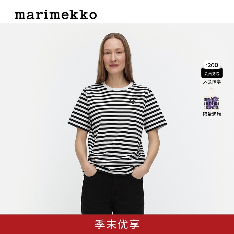 Marimekko玛莉美歌早秋款TASARAITA印花短袖女士T恤条纹上衣