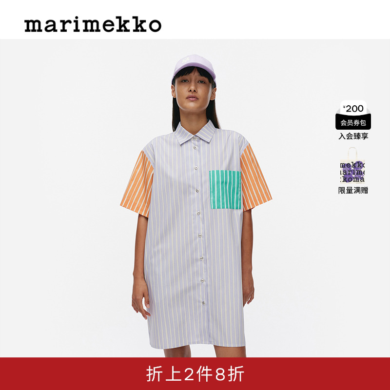 Marimekko 早秋时尚JOKAPOIKA印花直筒宽松衬衫式女士连衣裙