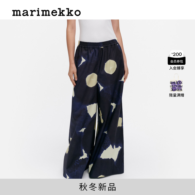 Marimekko2025早秋新款KEHAKUKKA印花图案长裤商场同款