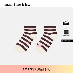 Marimekko【均等条纹印花】Unikko游霓可舒适女士袜子26早秋新品