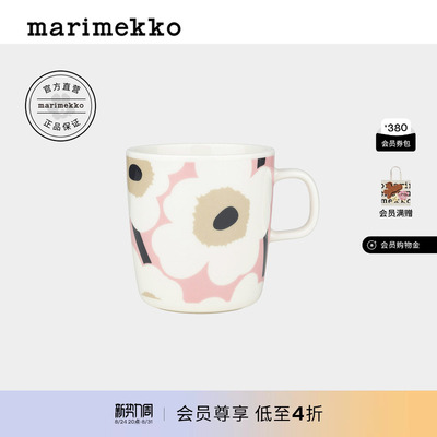 游霓可印花马克杯咖啡400ml