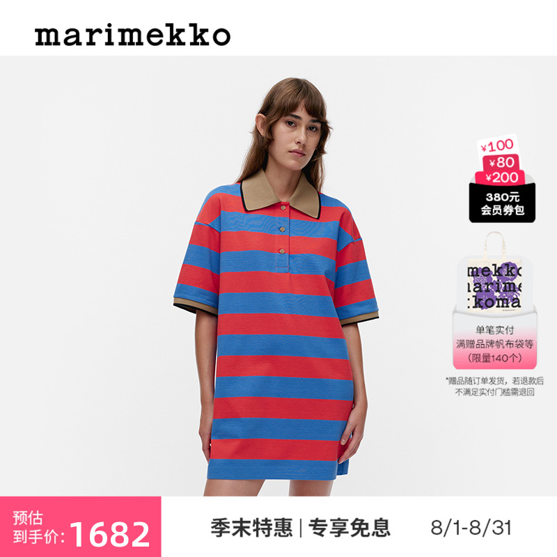 Marimekko2025春夏新款时尚Raita印花直筒宽松短袖T恤