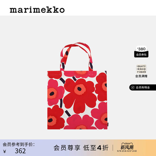 Marimekko2023早秋新款