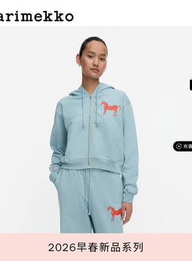马年胶囊系列Marimekko MUSTA TAMMA印花休闲连帽衫26早春新款