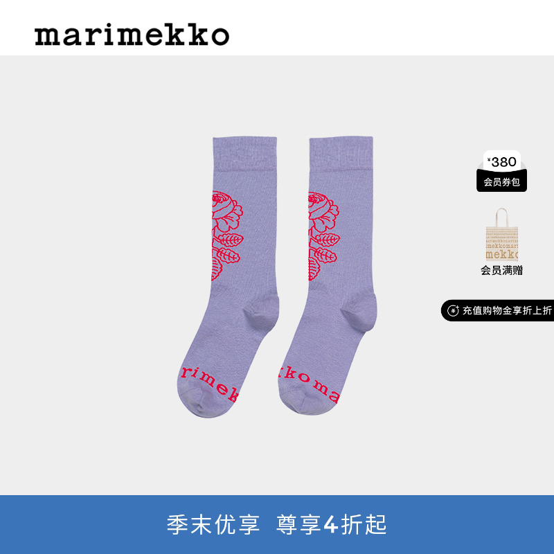 圣诞礼物Marimekko芬兰早秋时尚Vihkiruusu印花短袜