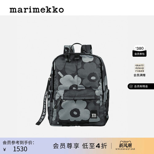 Marimekko【Unikko游霓可印花】ZIP TOP通勤双肩包