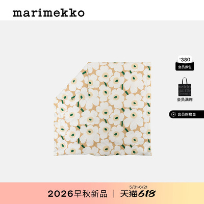 双人被套240X220CM26夏季新品