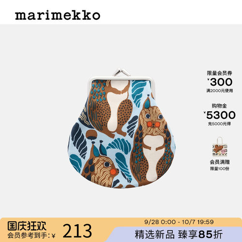 玛莉美歌早秋新款26开女士钱包