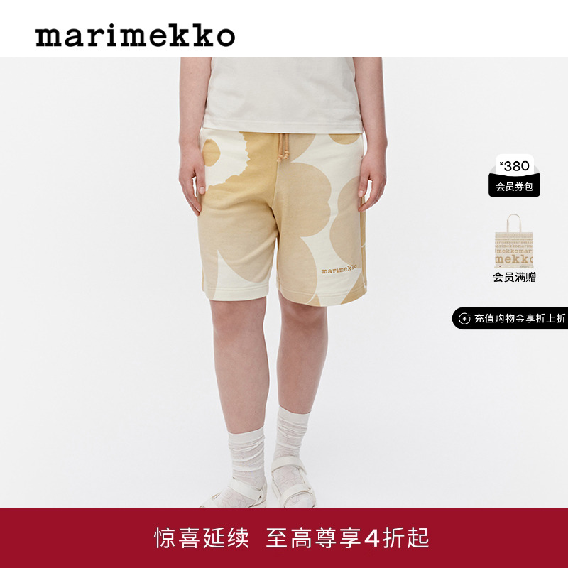 【Unikko游霓可印花】Marimekko早秋印花短裤