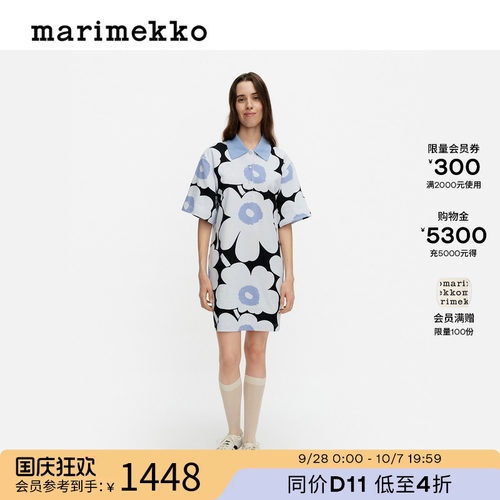Sekoitus女士polo连衣裙