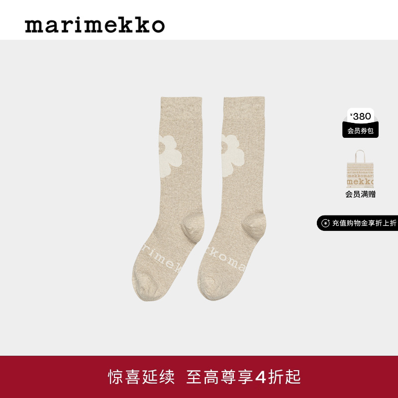 【Unikko游霓可印花】Marimekko早秋时尚袜子短袜