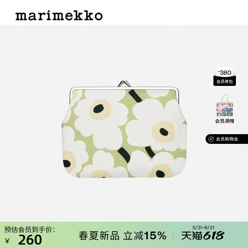 Marimekko【Unikko游霓可印花】金属框架钱包口金包26早春新款