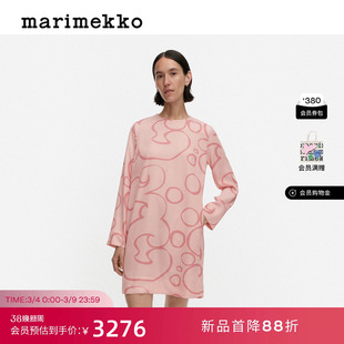 Marimekko玛莉美歌【KEIDAS印花】时尚连衣裙26早春新款