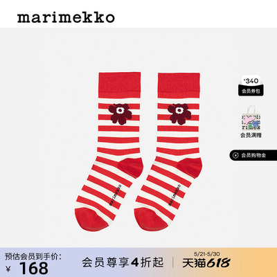 【TASARAITA印花】MarimekkoUnikko游霓可袜子