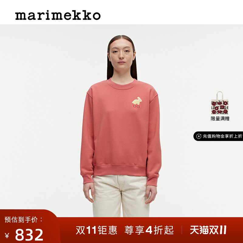 MarimekkoLEIOTRULLA运动衫