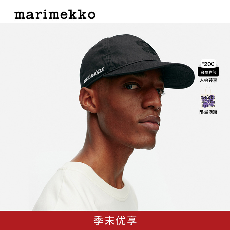 marimekko休闲四季棒球帽