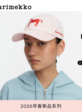 马年胶囊系列Marimekko【MUSTA TAMMA印花】棒球帽26早春新款