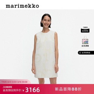Marimekko【Unikko游霓可印花】26早春新款直版浅色连衣裙