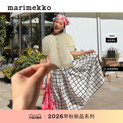 Marimekko半身裙26早秋新品