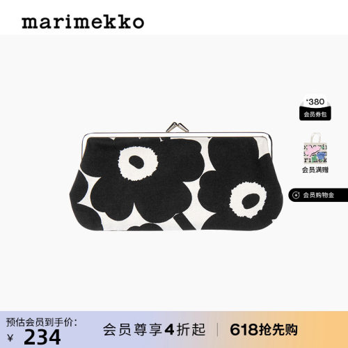 Marimekko新款Silmalasi零钱包