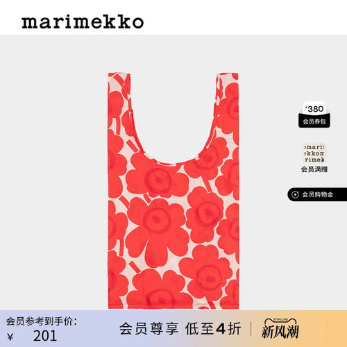 Marimekko托特包26早春新款