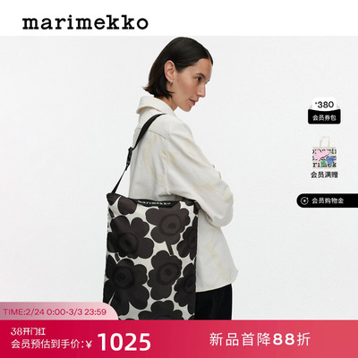 Unikko游霓可印花单肩包