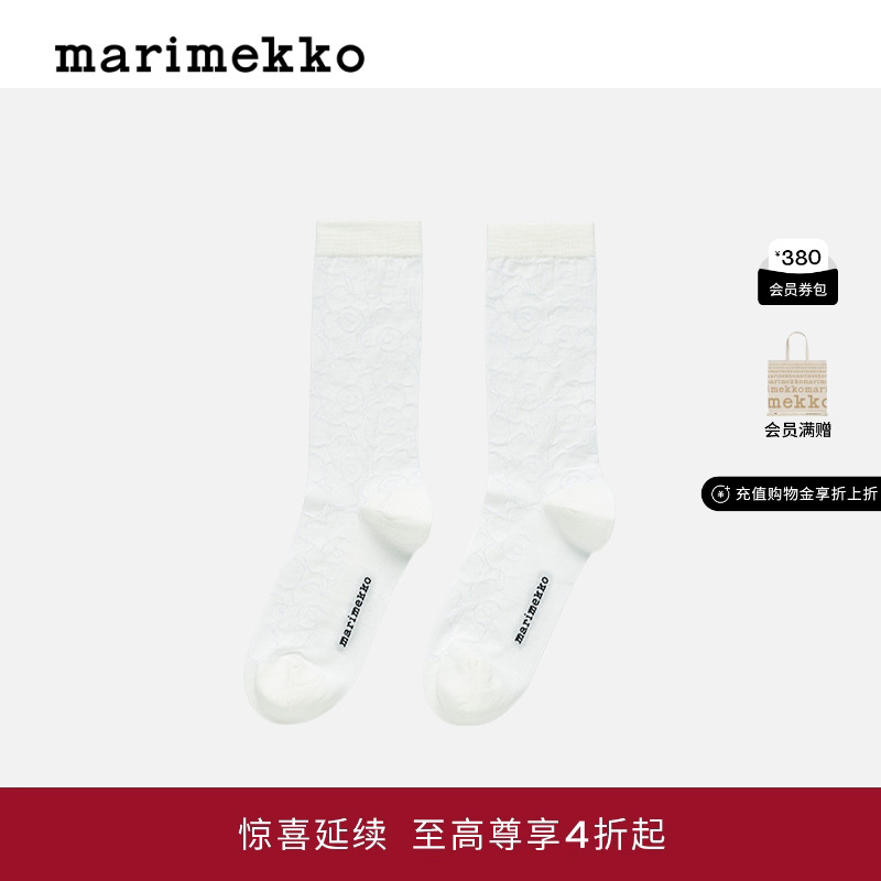 Marimekko 【Unikko】游霓可2025年新款Sissi短袜