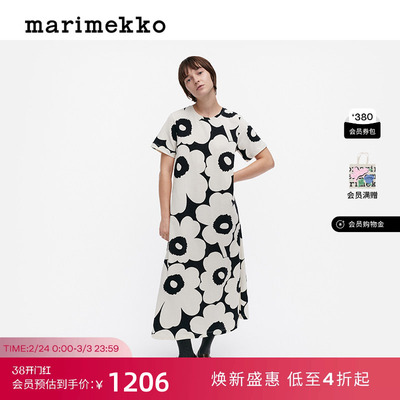 Marimekko【Unikko游霓可印花】A字女士连衣裙长裙