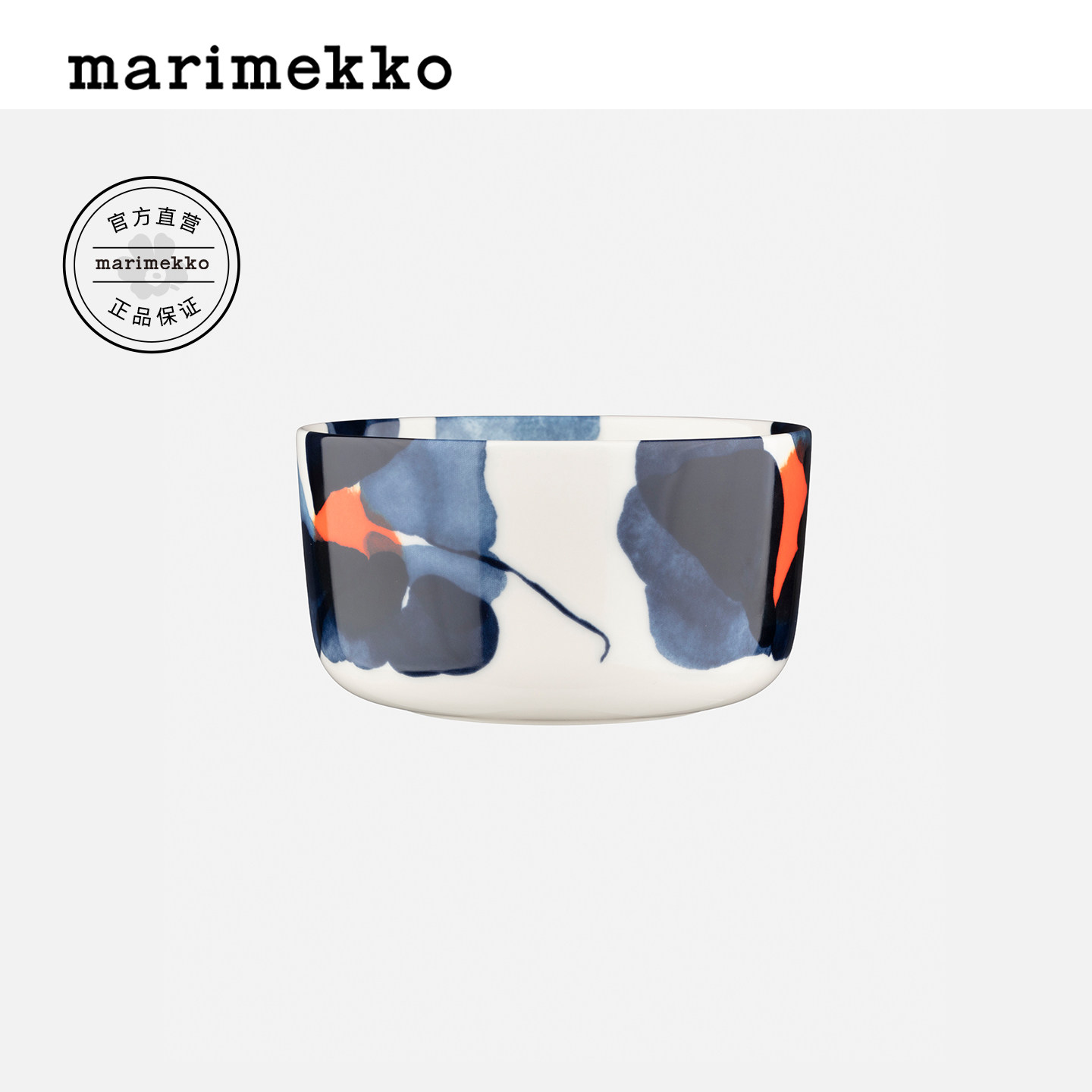Marimekko玛莉美歌Valssi印花餐碗500ml26早春新款