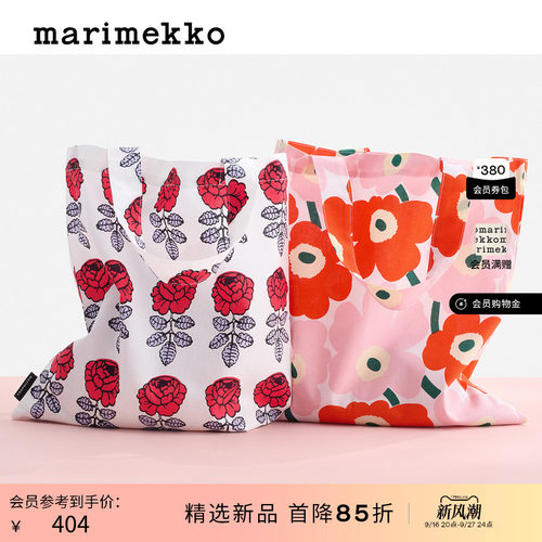 早秋新款Marimekko大容量托特包