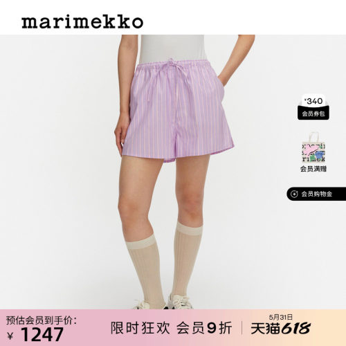 Marimekko休闲短裤26早春新款